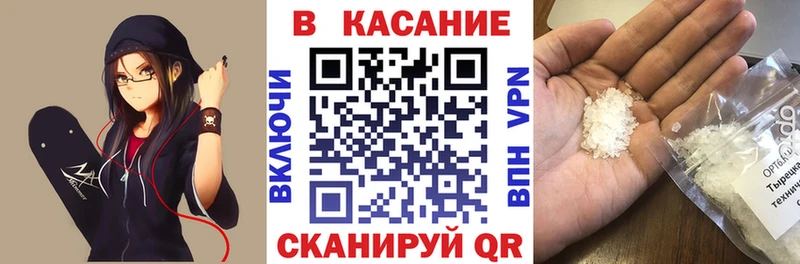 Продажа наркотиков Узловая Каннабис  АМФЕТАМИН  МЕФ  А ПВП 
