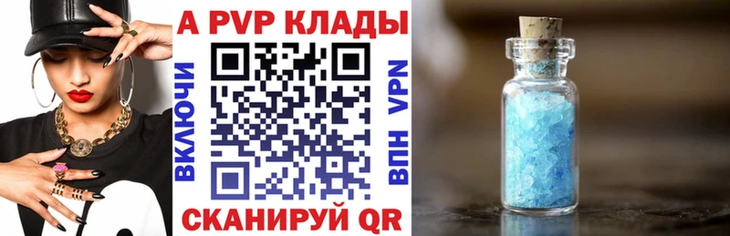 KRAKEN как зайти  Узловая  A-PVP Crystall 