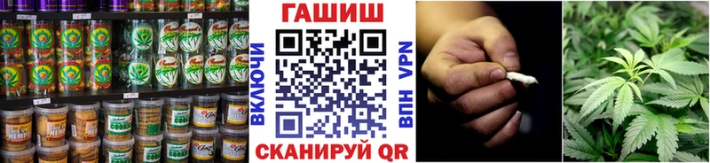 Cannafood марихуана Узловая