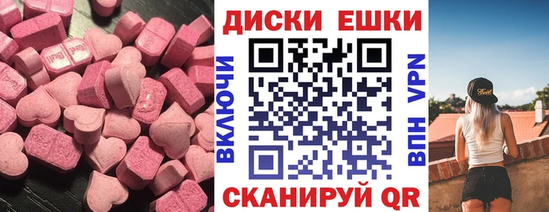ЭКСТАЗИ Дубай  дарнет шоп  Узловая 
