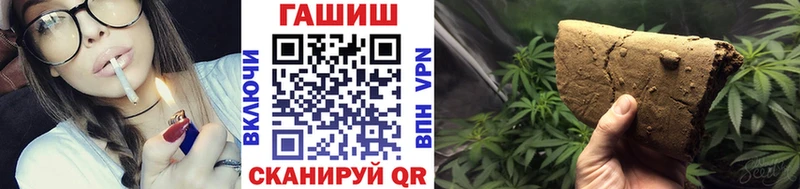 наркошоп  Узловая  ГАШИШ hashish 