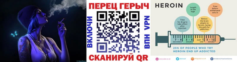 ГЕРОИН гречка  что такое   mega маркетплейс  Узловая 