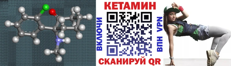omg как зайти магазин продажи Узловая КЕТАМИН VHQ