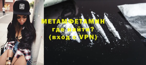 амфетамин Арсеньев