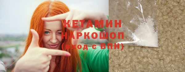 крисы Армянск