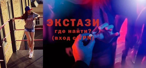 амфетамин Арсеньев