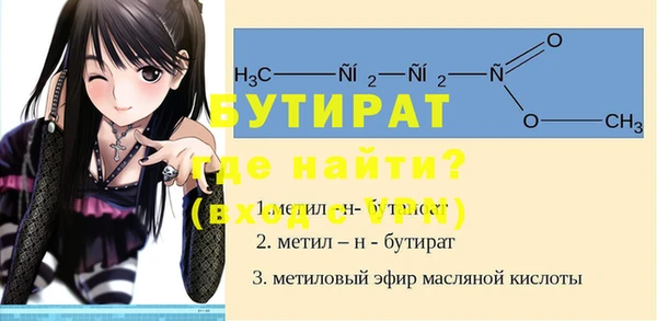 крисы Армянск