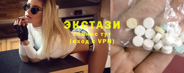амфетамин Арсеньев