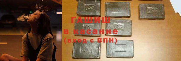 амфетамин Арсеньев