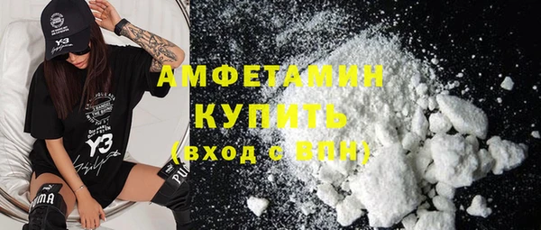 амфетамин Арсеньев