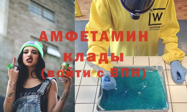 амфетамин Арсеньев
