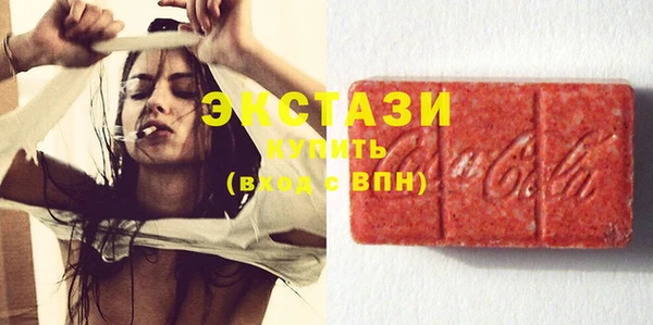 крисы Армянск