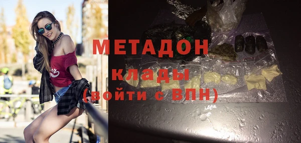 амфетамин Арсеньев