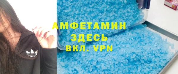 крисы Армянск