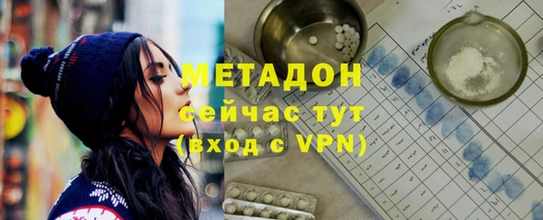крисы Армянск