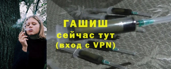 амфетамин Арсеньев