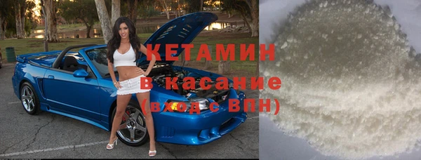 крисы Армянск