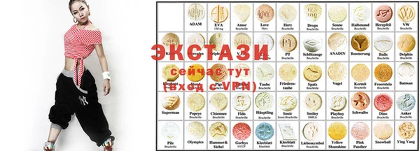 крисы Армянск