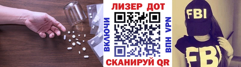LSD-25 экстази кислота Узловая