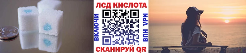 LSD-25 экстази кислота Узловая