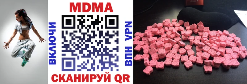 даркнет телеграм  Узловая  МДМА crystal 