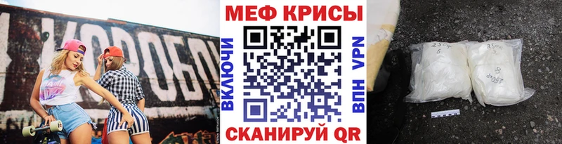 где купить наркоту  Узловая  Мефедрон мука 