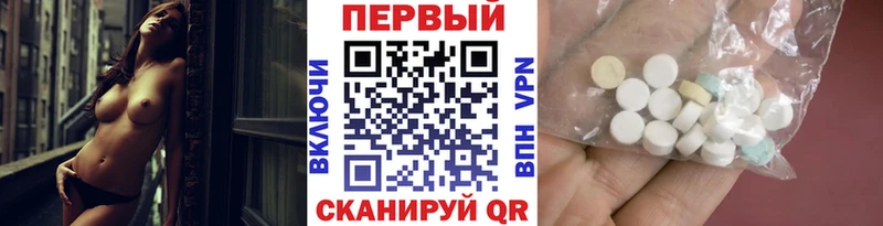 Метамфетамин Methamphetamine  Узловая 