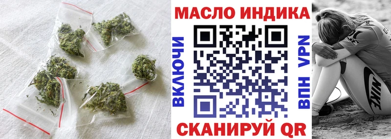 нарко площадка формула  Узловая  Дистиллят ТГК гашишное масло 